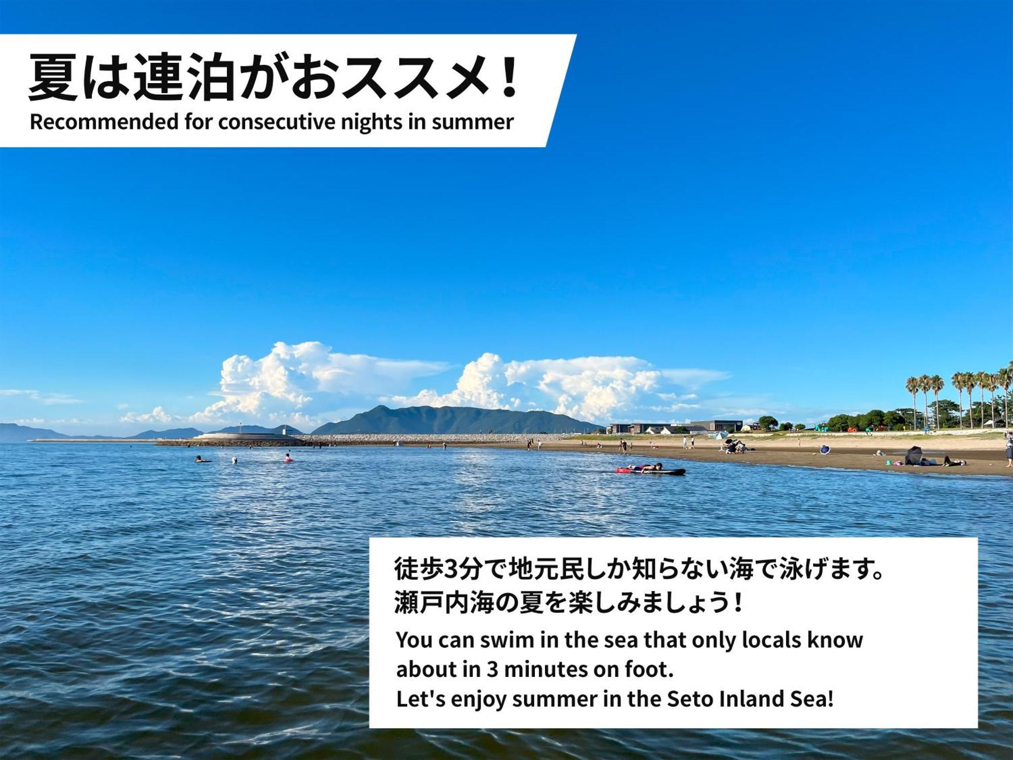 Guesthouse紫雲 Kanonji Eksteriør billede