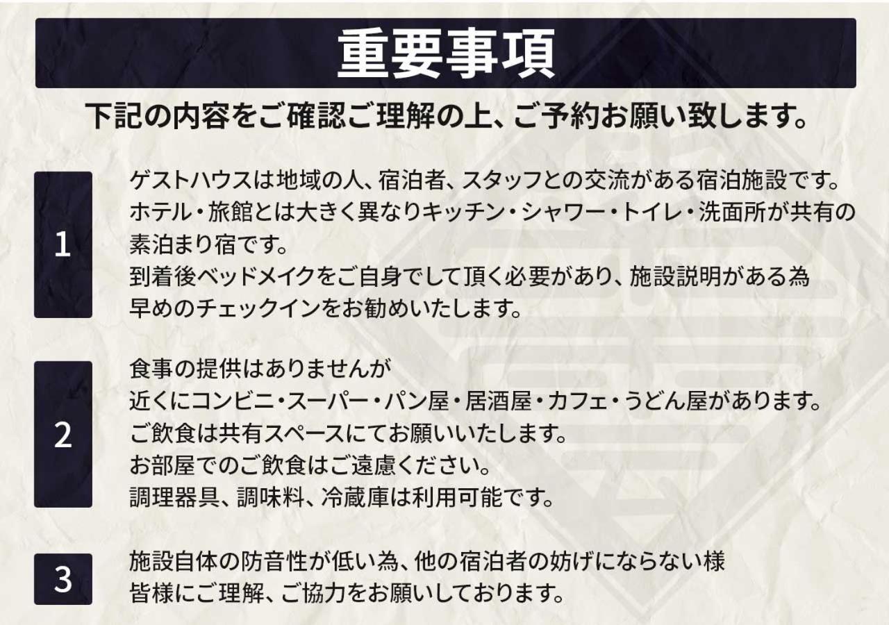 Guesthouse紫雲 Kanonji Eksteriør billede