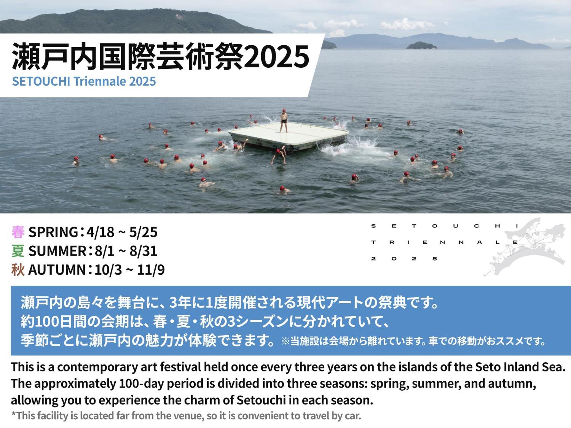 Guesthouse紫雲 Kanonji Eksteriør billede